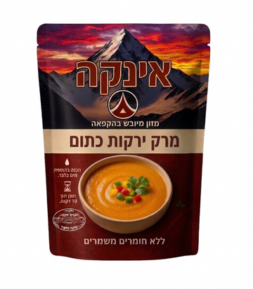 קל להכנה — הנאה מושלמת ללא עבודה קשה