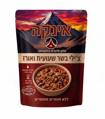 אריזת מזון מיובש בהקפאה — אינקה