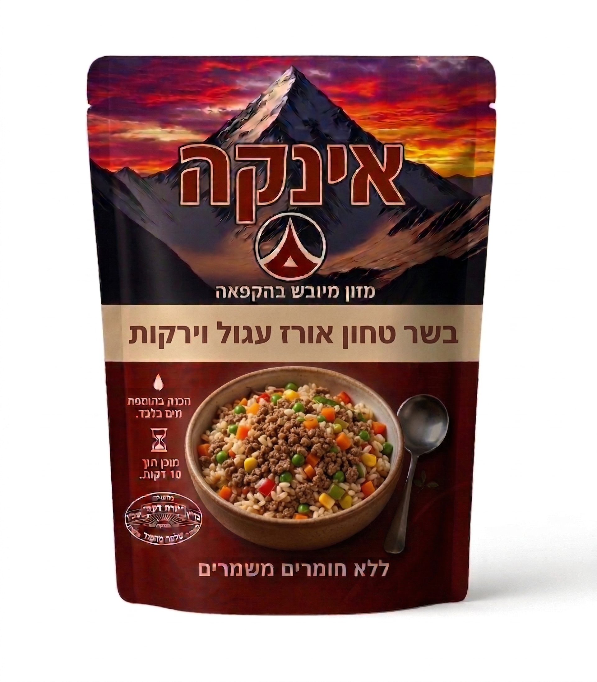אוכל חם ומפנק בכל מקום — אריזת אינקה