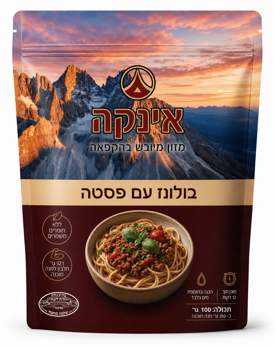 פסטה בולונז