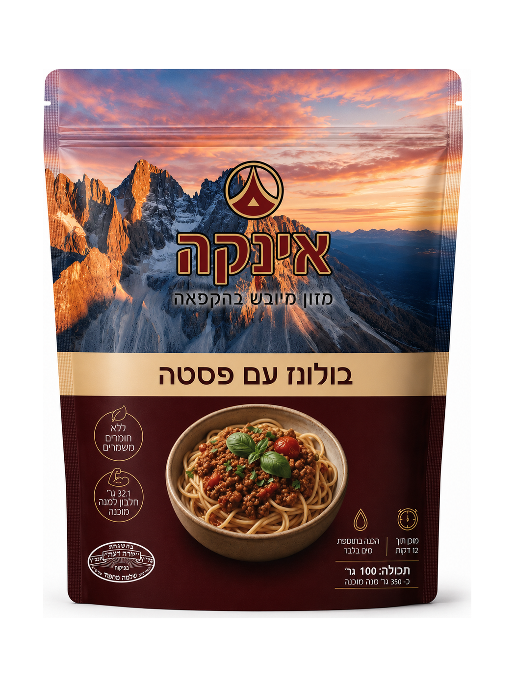 פסטה בולונז